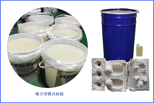 新手操作，雙組份硅膠不固化屬于正常情況