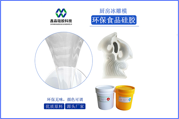 非常時(shí)期，高質(zhì)量液體硅膠炙手可熱